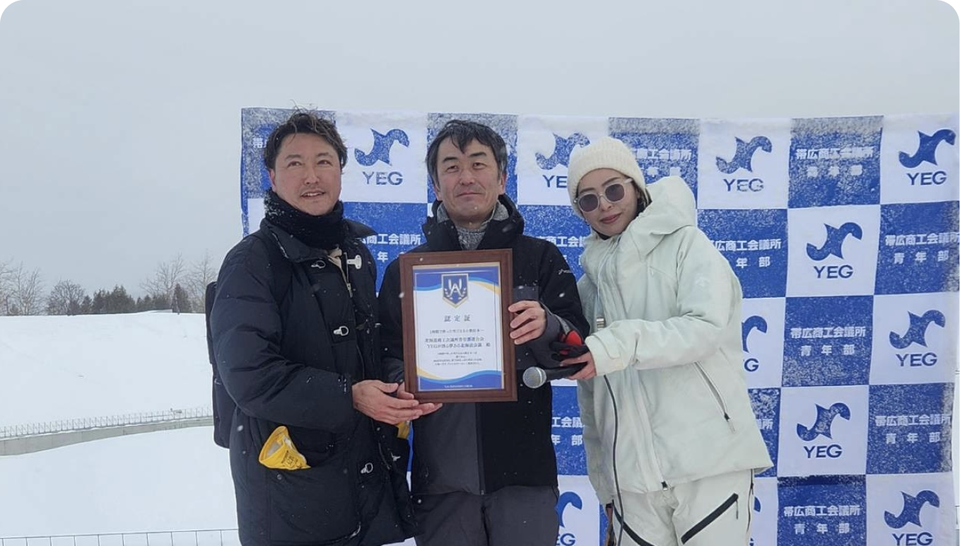 1時間で作った雪だるまの数日本一 認定の様子