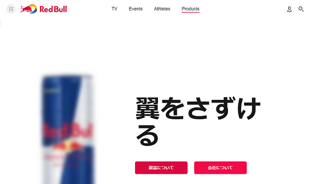 商品ブランディング 日本一 UA-JAPAN RECORDS