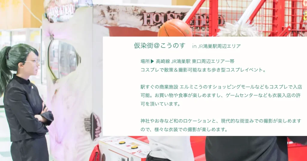 ユニーク 町おこし 取り組み