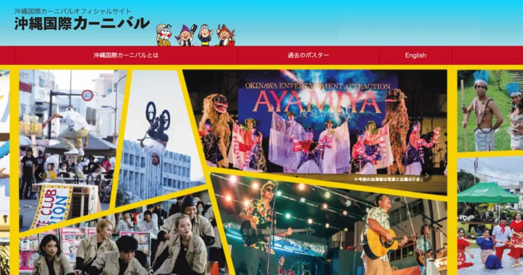 日本 成功 事例 町おこし 地方創生 地域活性 イベント