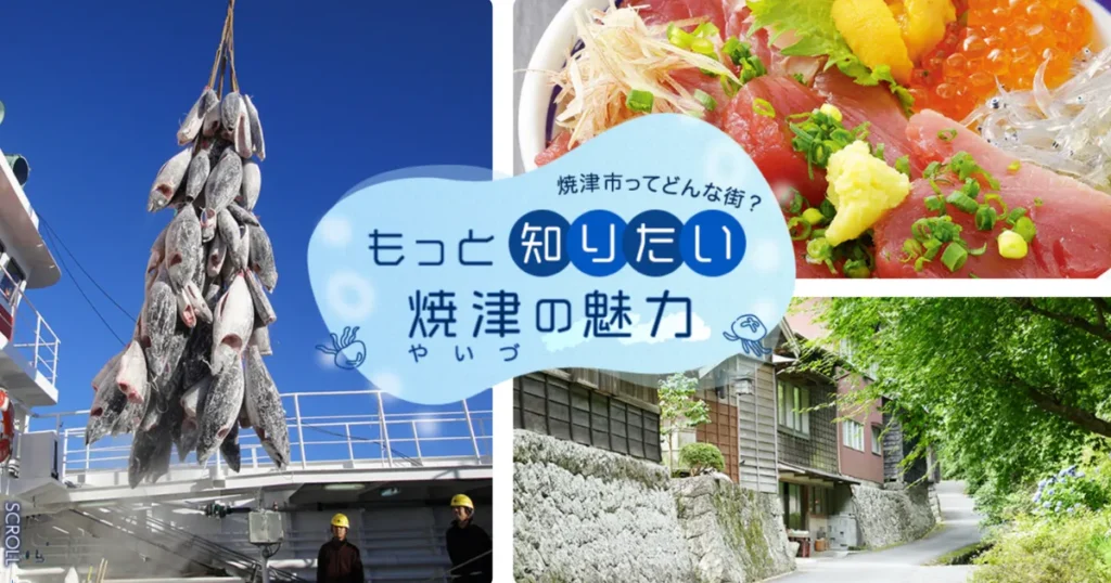 日本 成功 事例 町おこし 地方創生 地域活性 イベント