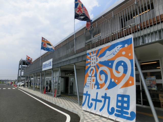 海の家　海水浴場　日本一　日本記録　千葉県