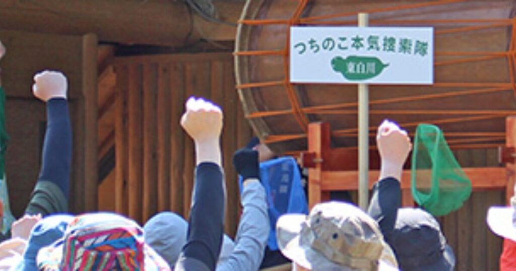 過疎地域 過疎地域市町村 一部過疎 みなし過疎 町おこし 取り組み 日本一 日本記録