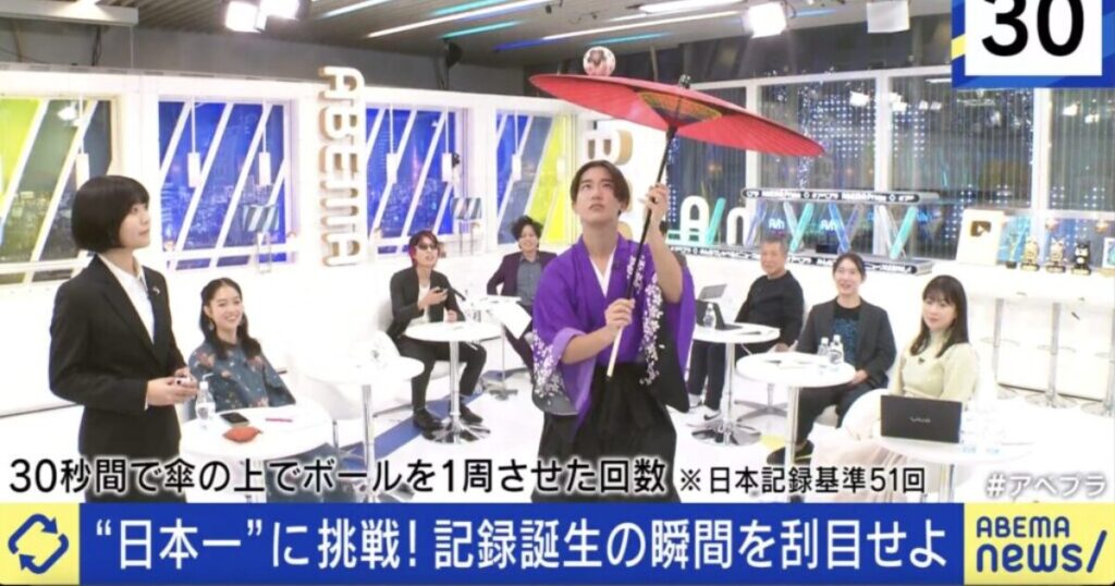 過疎地域 過疎地域市町村 一部過疎 みなし過疎 町おこし 取り組み 日本一 日本記録