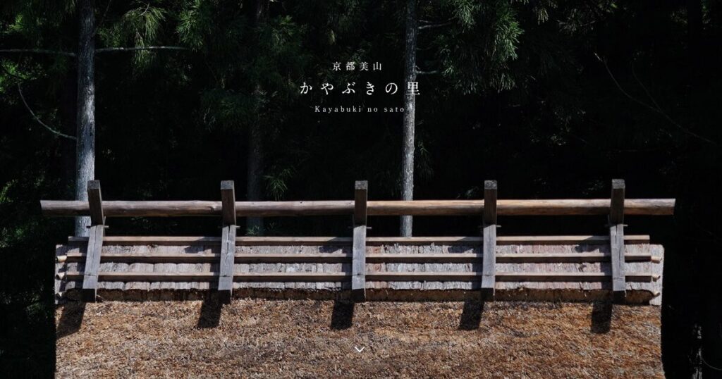 過疎地域　過疎地域市町村　一部過疎　みなし過疎　町おこし　取り組み　日本一　日本記録