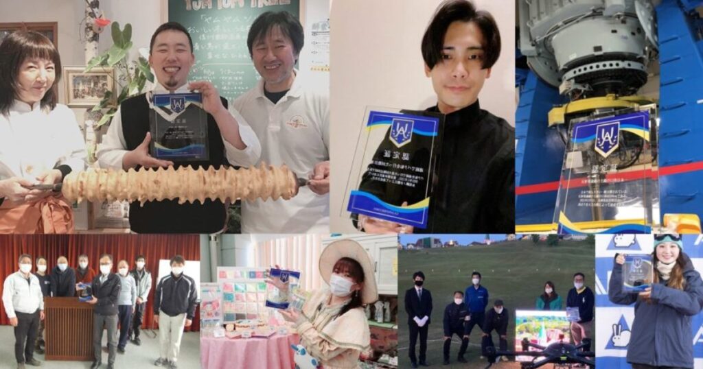 過疎地域　過疎地域市町村　一部過疎　みなし過疎　町おこし　取り組み　日本一　日本記録