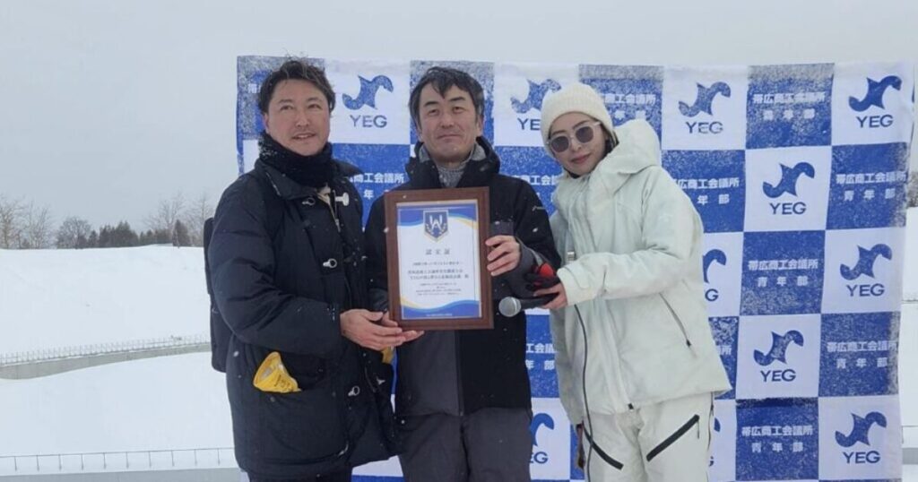 過疎地域　過疎地域市町村　一部過疎　みなし過疎　町おこし　取り組み　日本一　日本記録