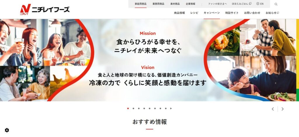 ギネス　企業　事例