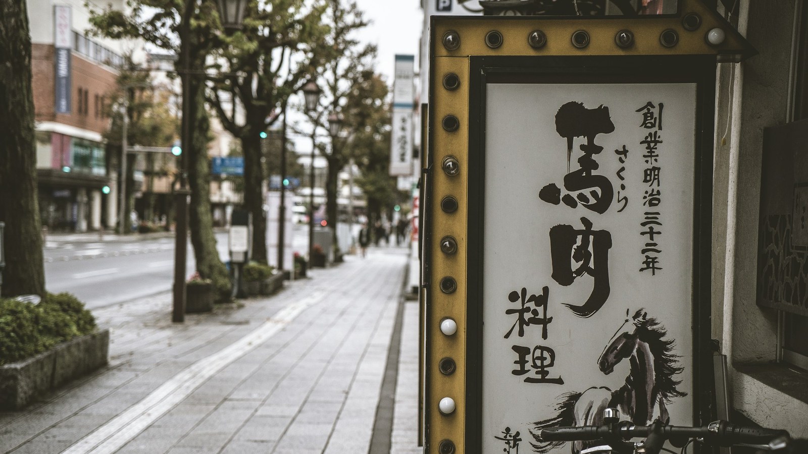 周年イベント 飲食店