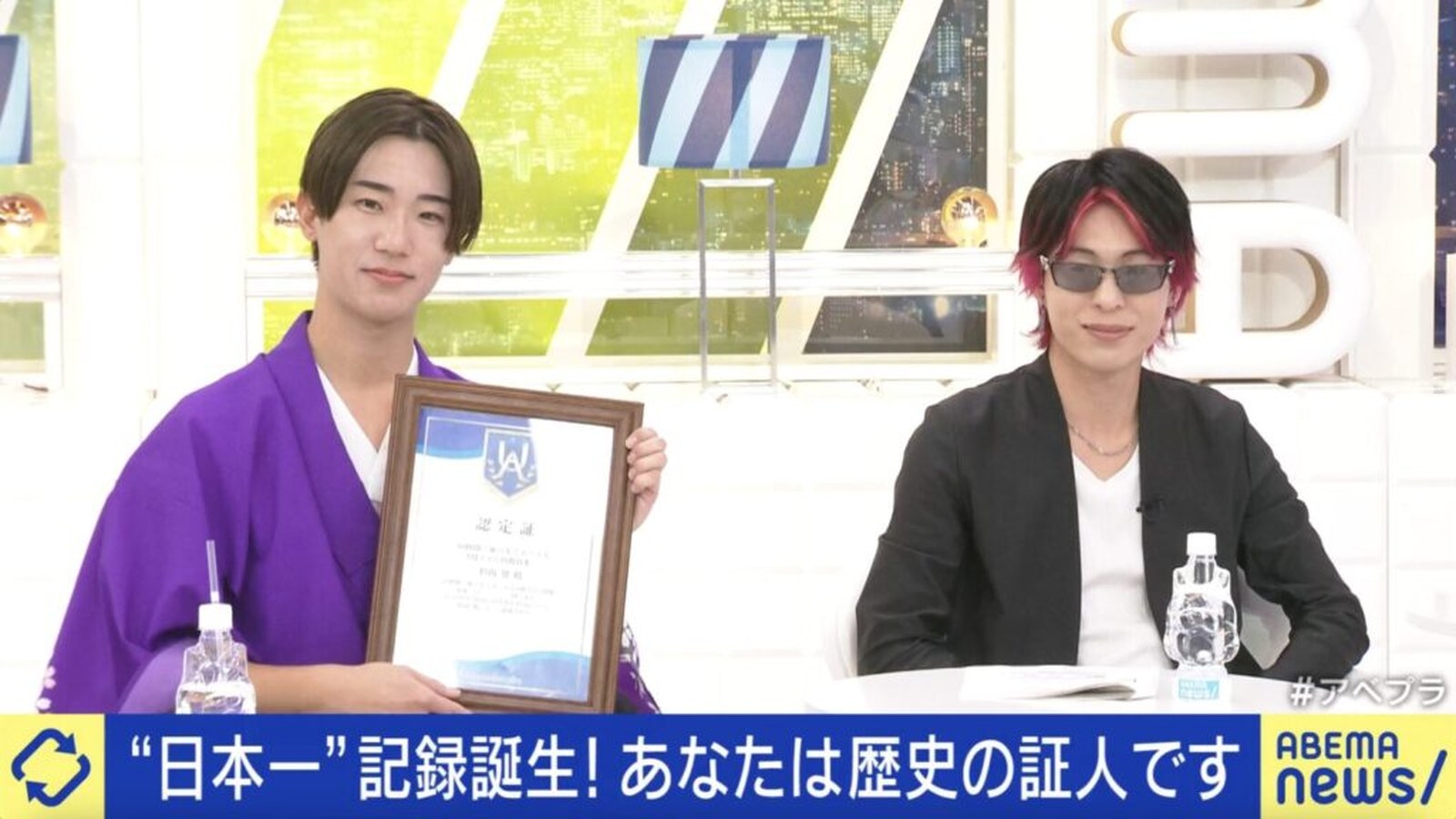 周年イベント お客様向け