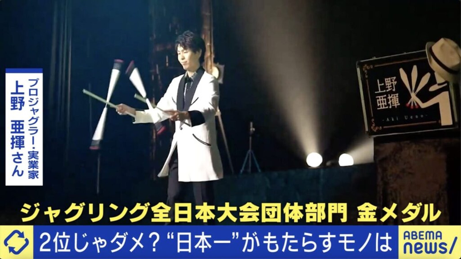 採用ブランディング 成功事例