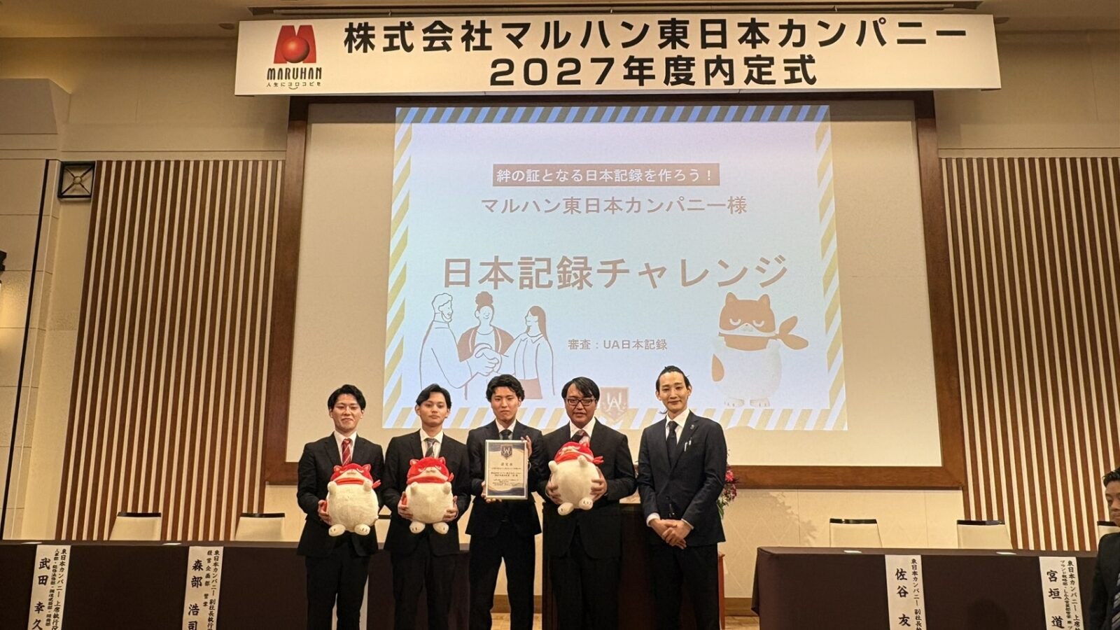 採用ブランディング 成功事例