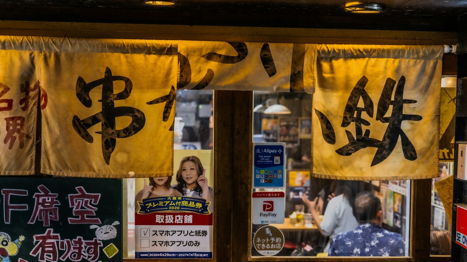 飲食店 集客 アイデア