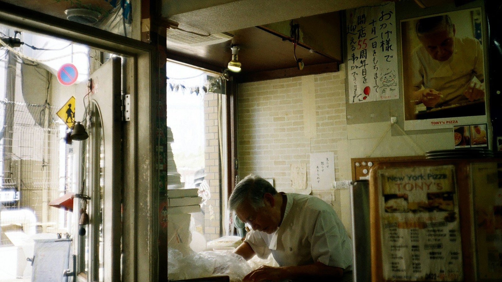 テレビ 取材 飲食 店