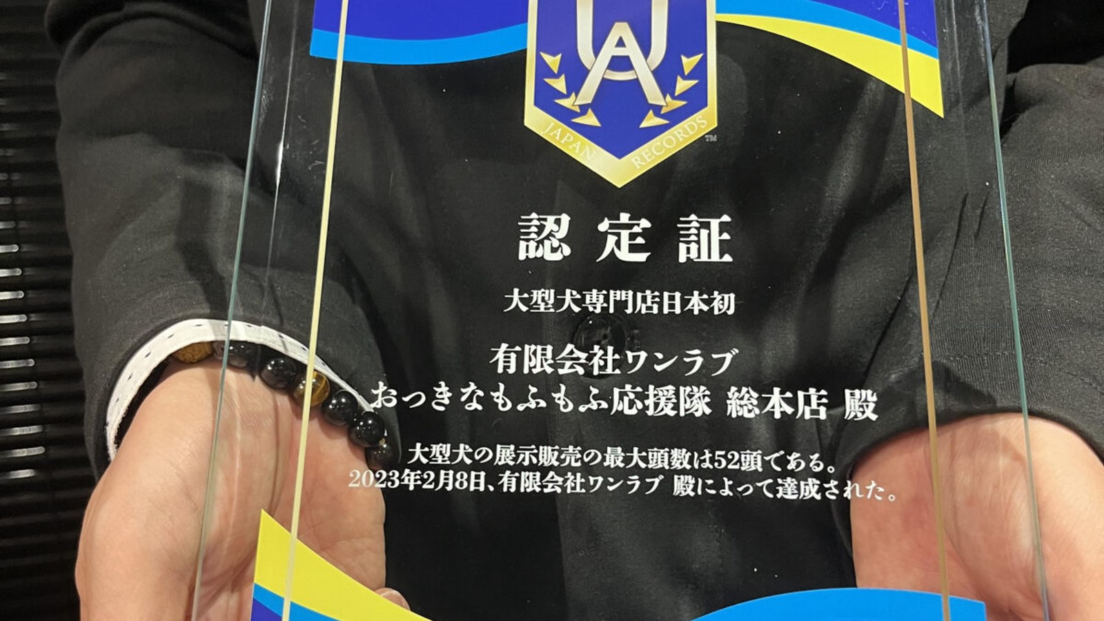 テレビ 取材 飲食 店