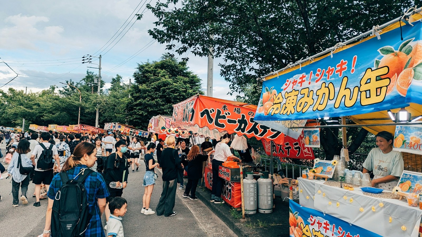 集客イベントアイデア