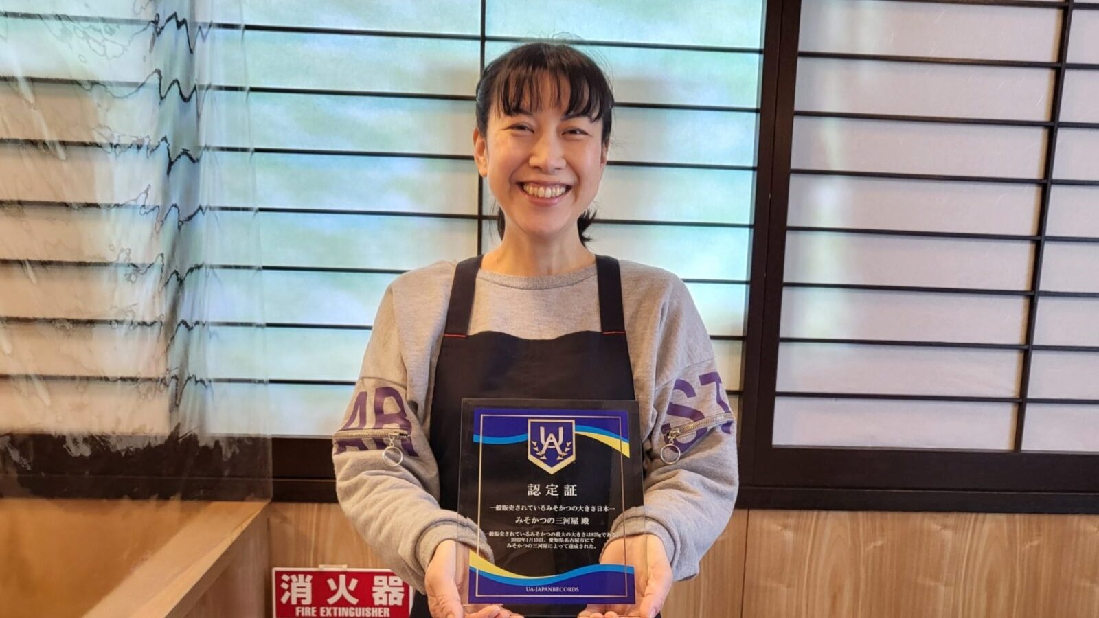 No.1調査会社